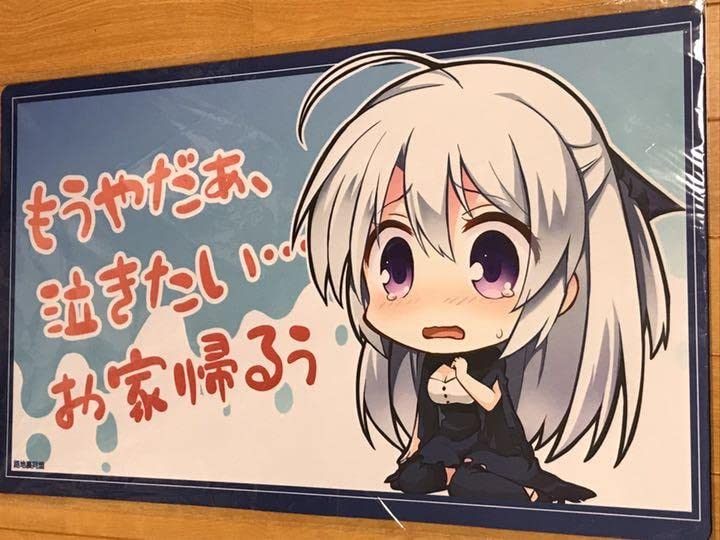 Amazon.co.jp: サノバウィッチ 綾地寧々 お家帰るぅ SD 路地裏