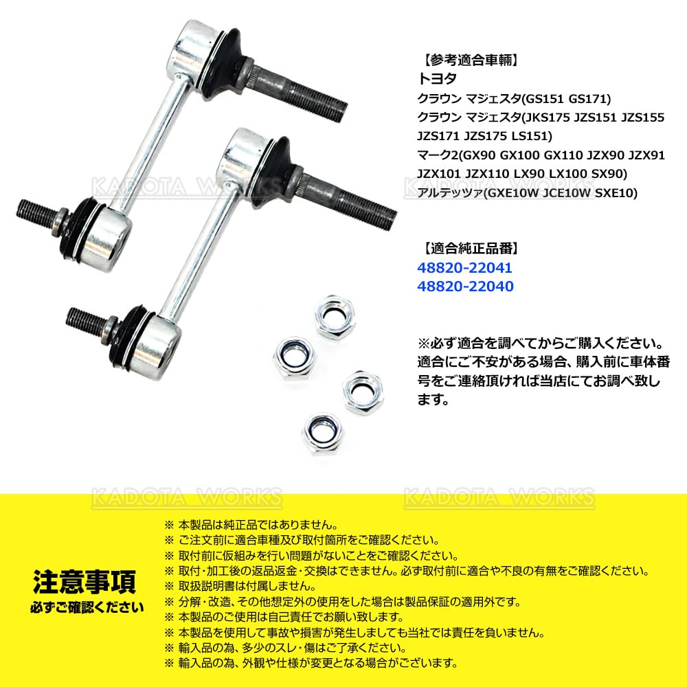 Amazon | マークII チェイサー クレスタ JZX100 GX100 LX100 フロント