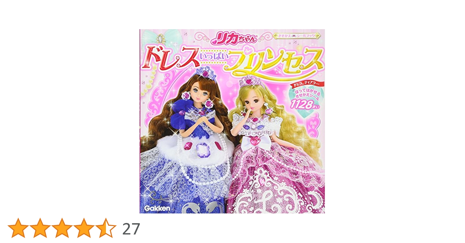 りっちゃん様 ご購入用ページ コウペンちゃん お祭りわっしょい！ スマホに貼れるサイズの