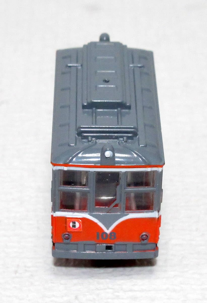 Amazon | 箱根登山鉄道 モハ2形108号車 金太郎塗装 鉄コレ動力ユニット