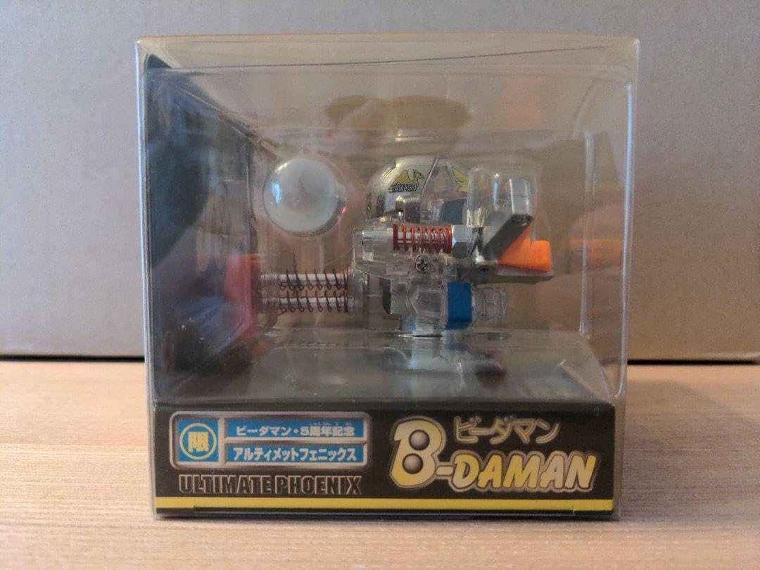 Amazon.co.jp: スーパービーダマン アルティメットフェ ス : おもちゃ