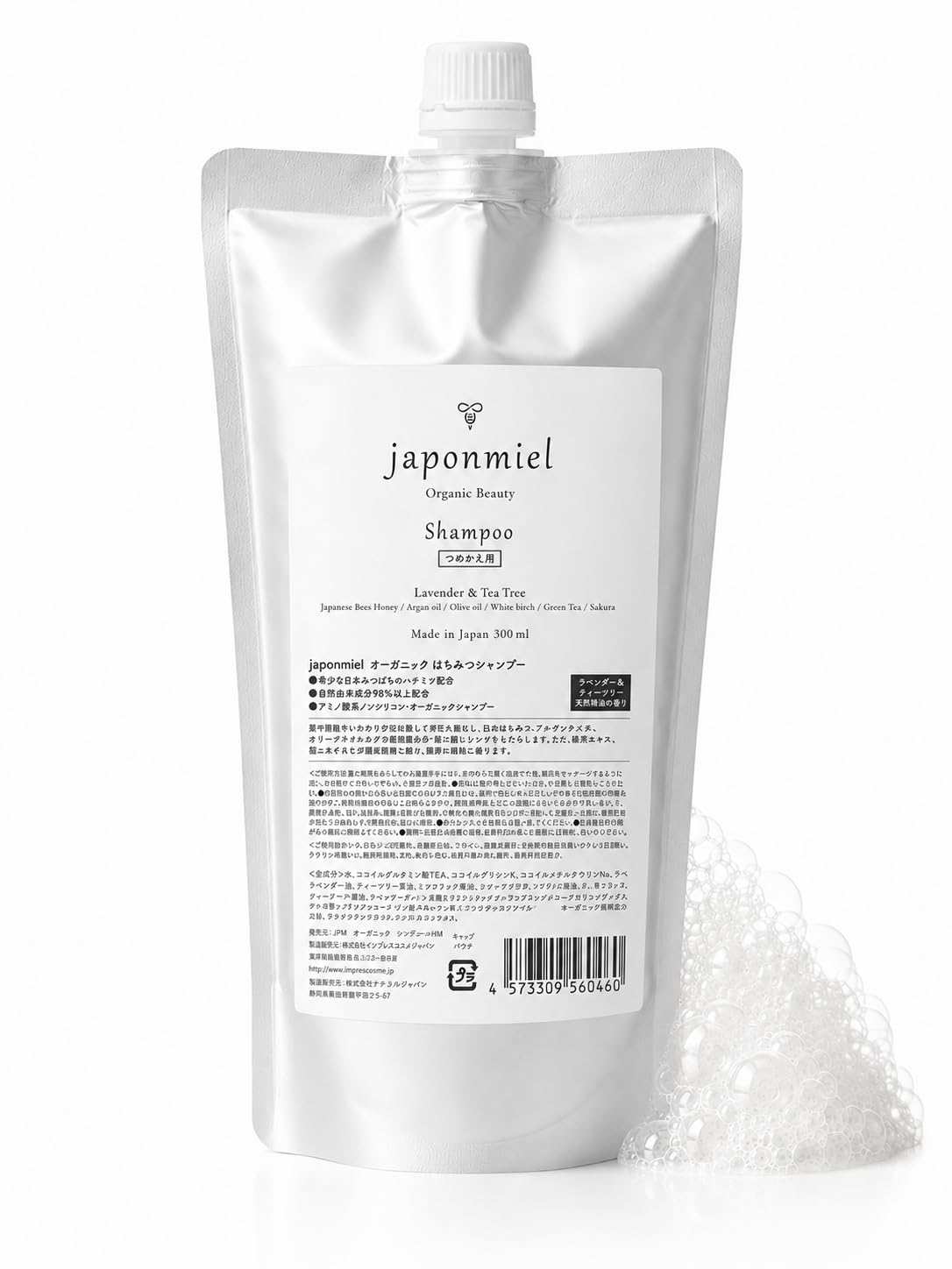 Amazon | 【公式】japonmielオーガニック はちみつシャンプー