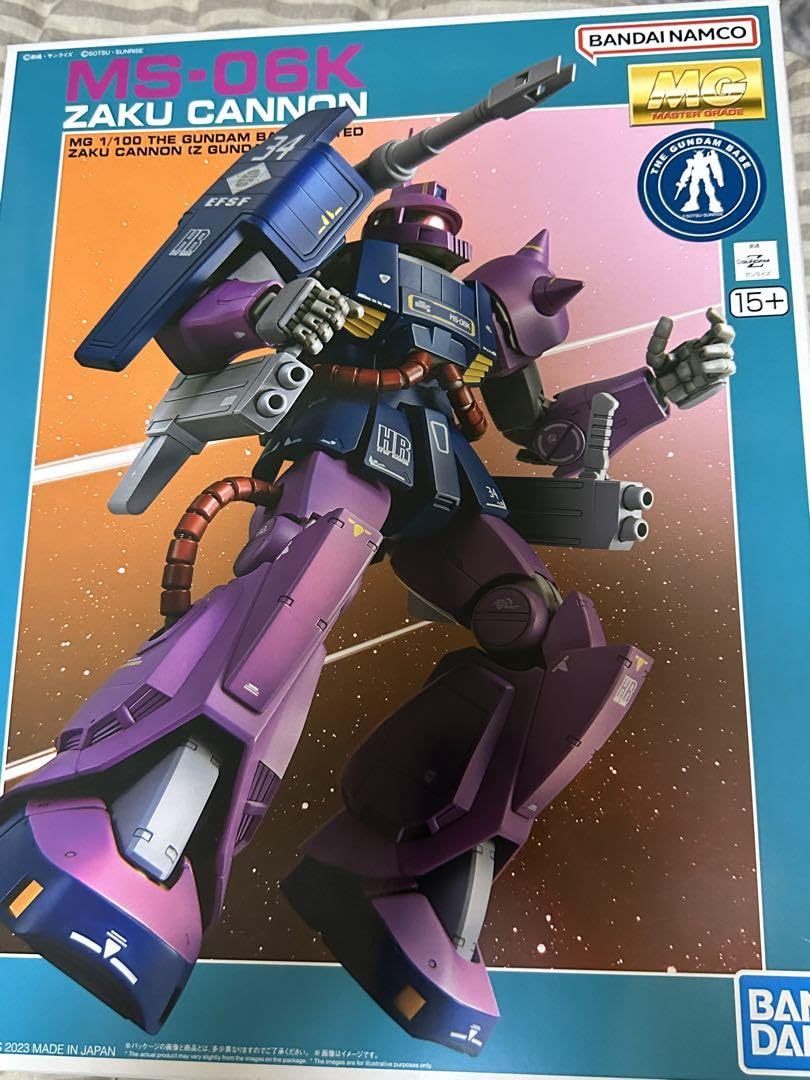 Amazon.co.jp: MG 1/100 ザクキャノン (Zver.) : おもちゃ