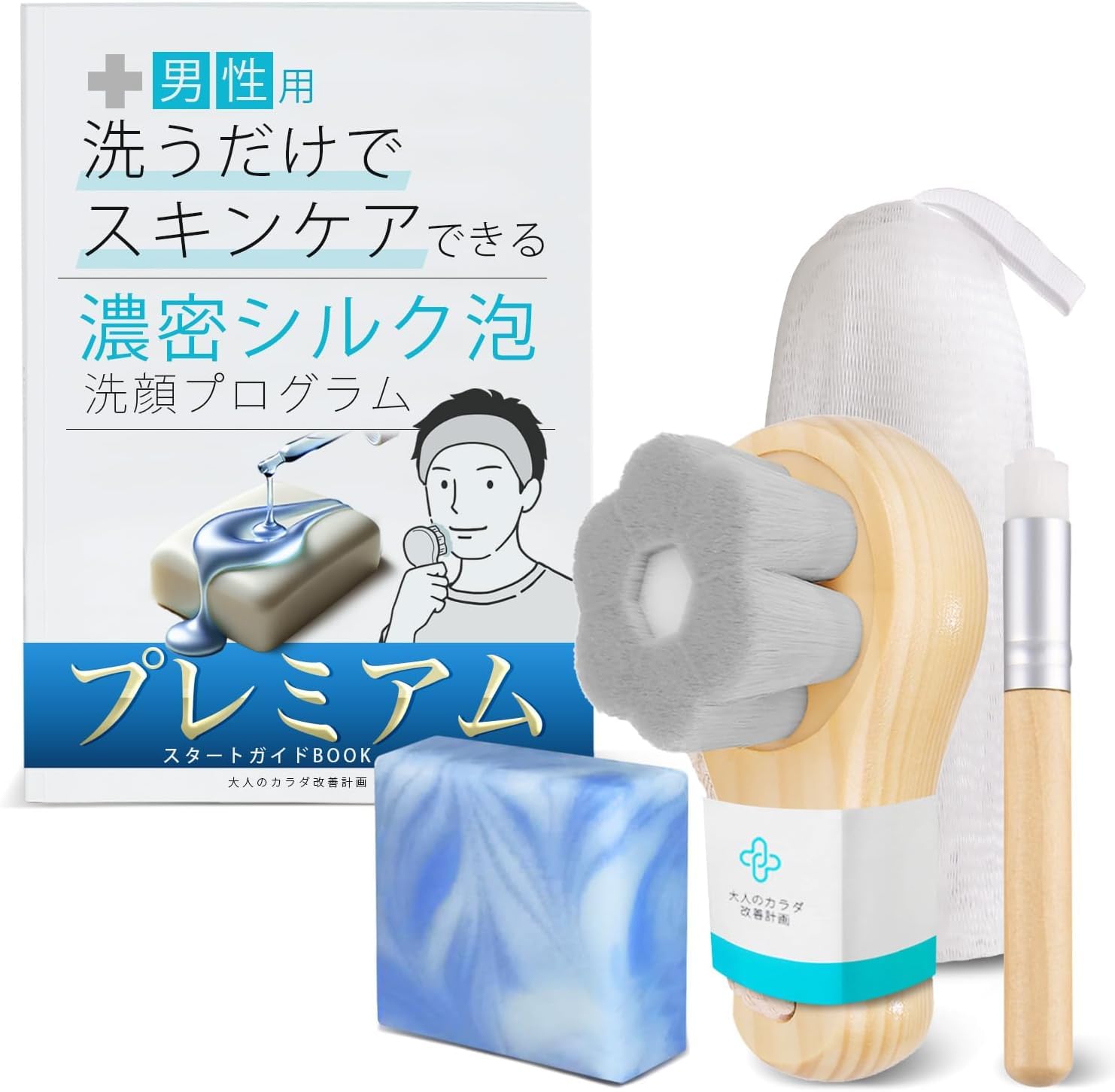 Amazon | 洗顔ブラシ メンズ 小鼻ブラシ 濃密シルク泡石鹸 泡立て