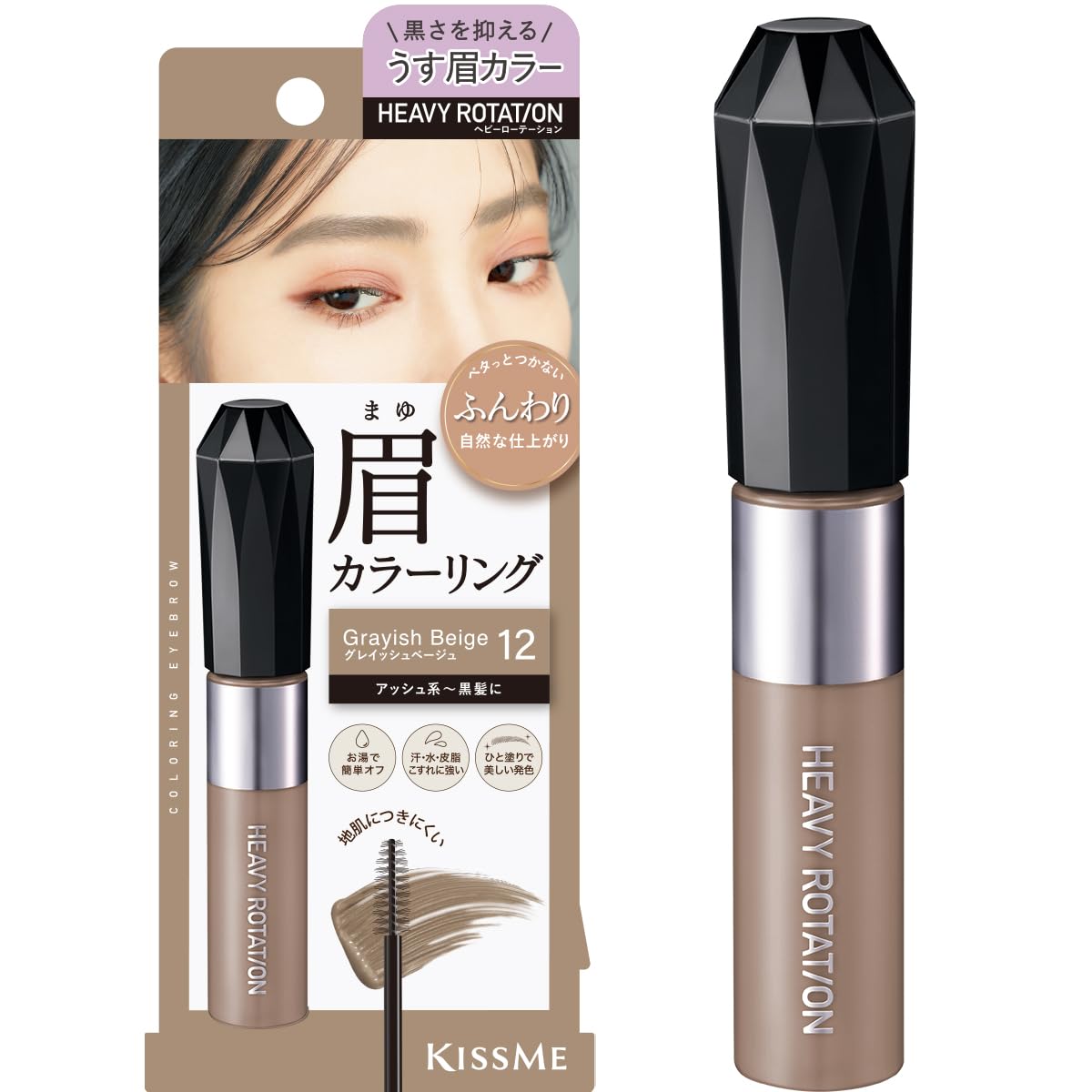 Heavy Rotation Coloring Eyebrow EX 12 - Grayish Beige 8g, 8 g (Pack of 1)