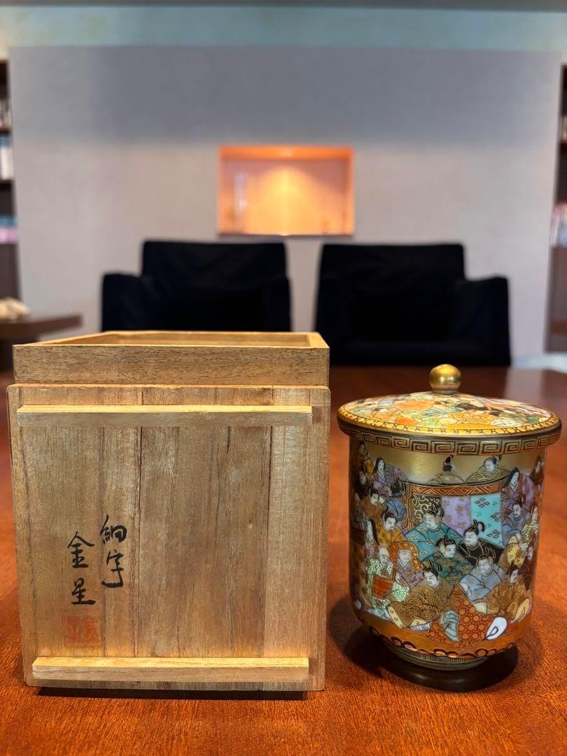 手描き雲錦向付5客 透かし金彩入り 手描き雲錦向付5客 透かし金彩入り