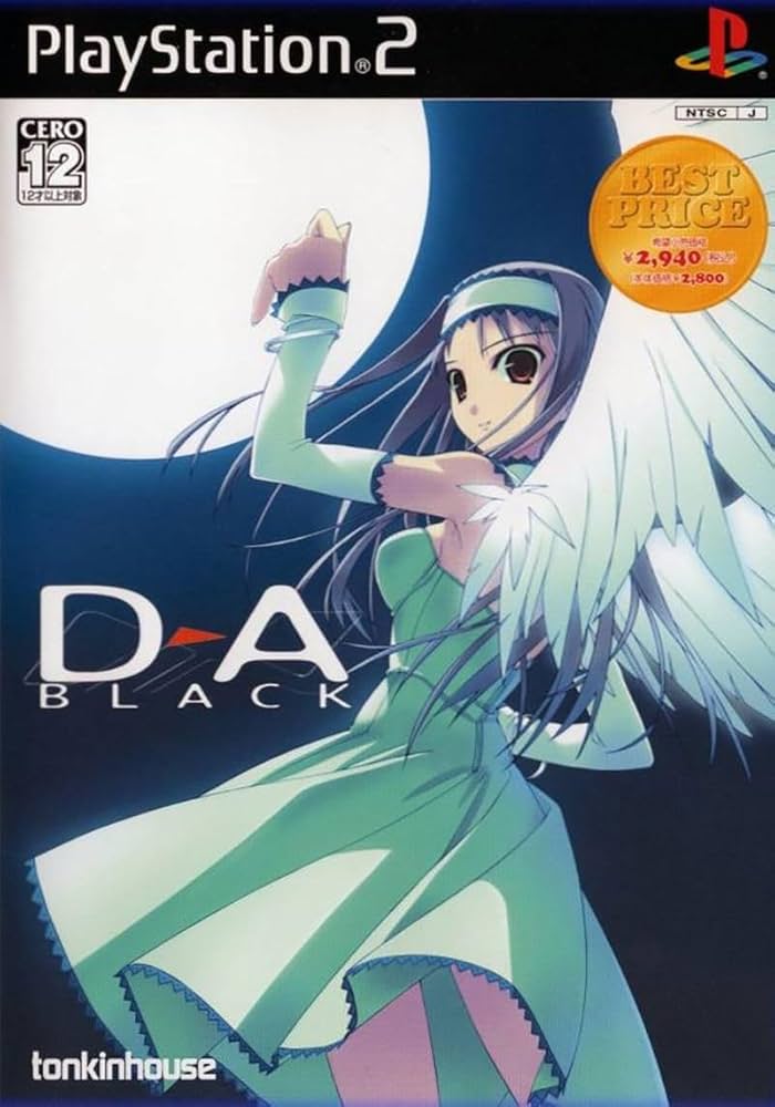 Amazon | ベストプライス D→A:BLACK | ゲーム