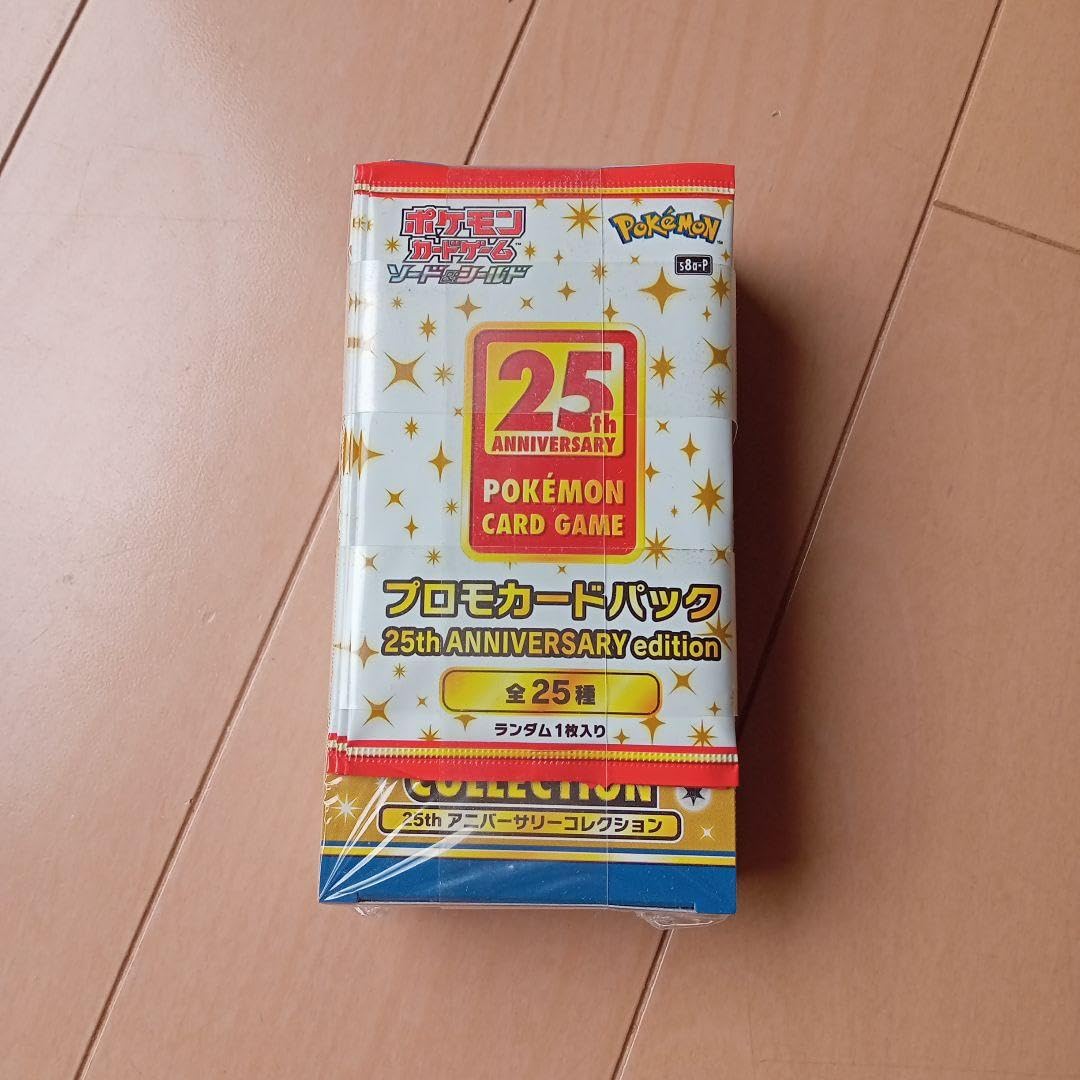 Amazon.co.jp: 25周年アニバーサリーコレクションbox プロモカード 