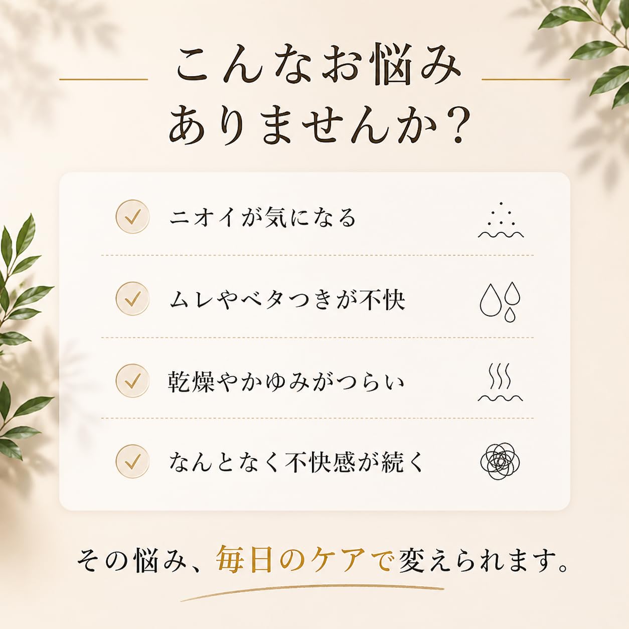 Amazon | suzume インティメイトケアオイル 男女兼用 温感 デリケート
