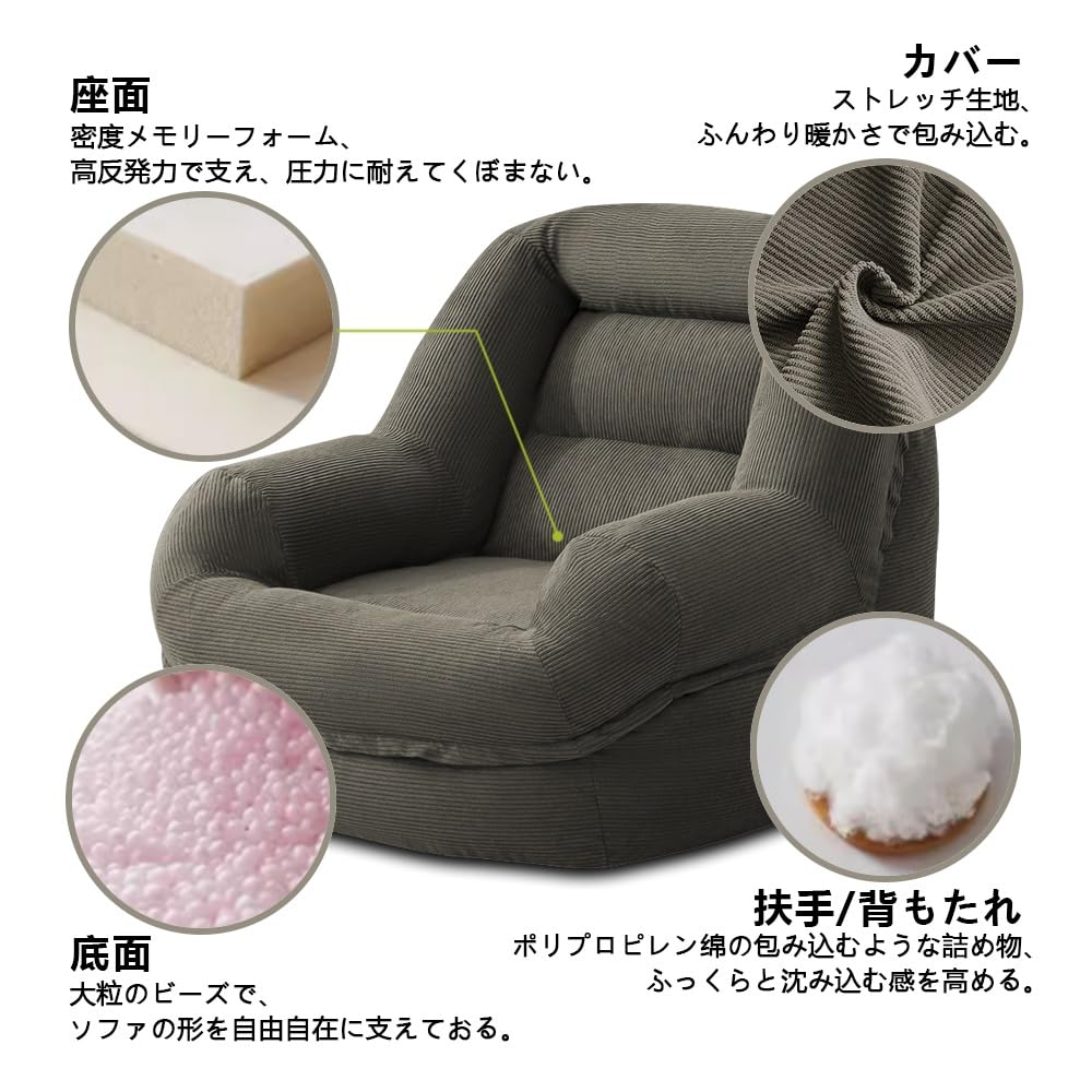 Amazon.co.jp: ソファ 一人掛け ビーズクッション カバー 長持