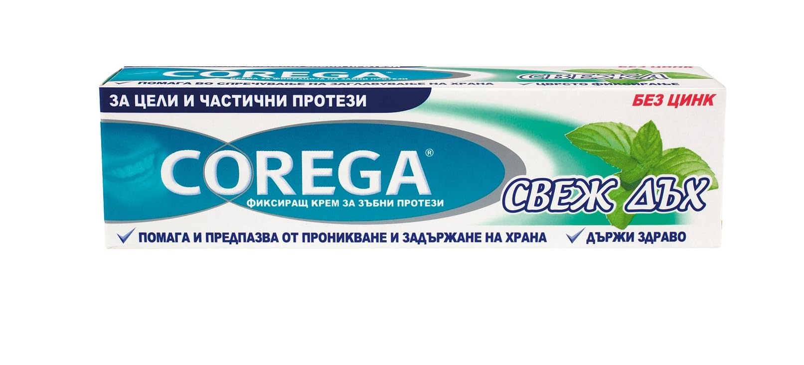 Fresh Denture Fixing Cream, 40 g