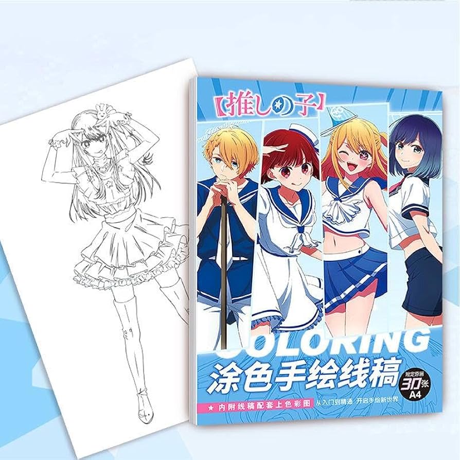 Amazon.co.jp: 推しの子 手描き本 星野アイ アクア ルビー 星野