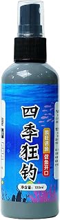 Fish Attractants Spray - Powerful Long Lasting Bait Scent | 100 Ml High Concentration Fish Bait Attractant | Attractant Enhancer Liquid Spray | Effective Bait Fishing Agent, Smell Lure Tackle Food F