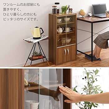 木製キャビネット ガラス扉付き 食器棚　本棚　飾り棚　キッチン収納　ハイタイプ キッチン収納〔食器棚・ハイタイプ〕 キッチンキャビネット ハイ