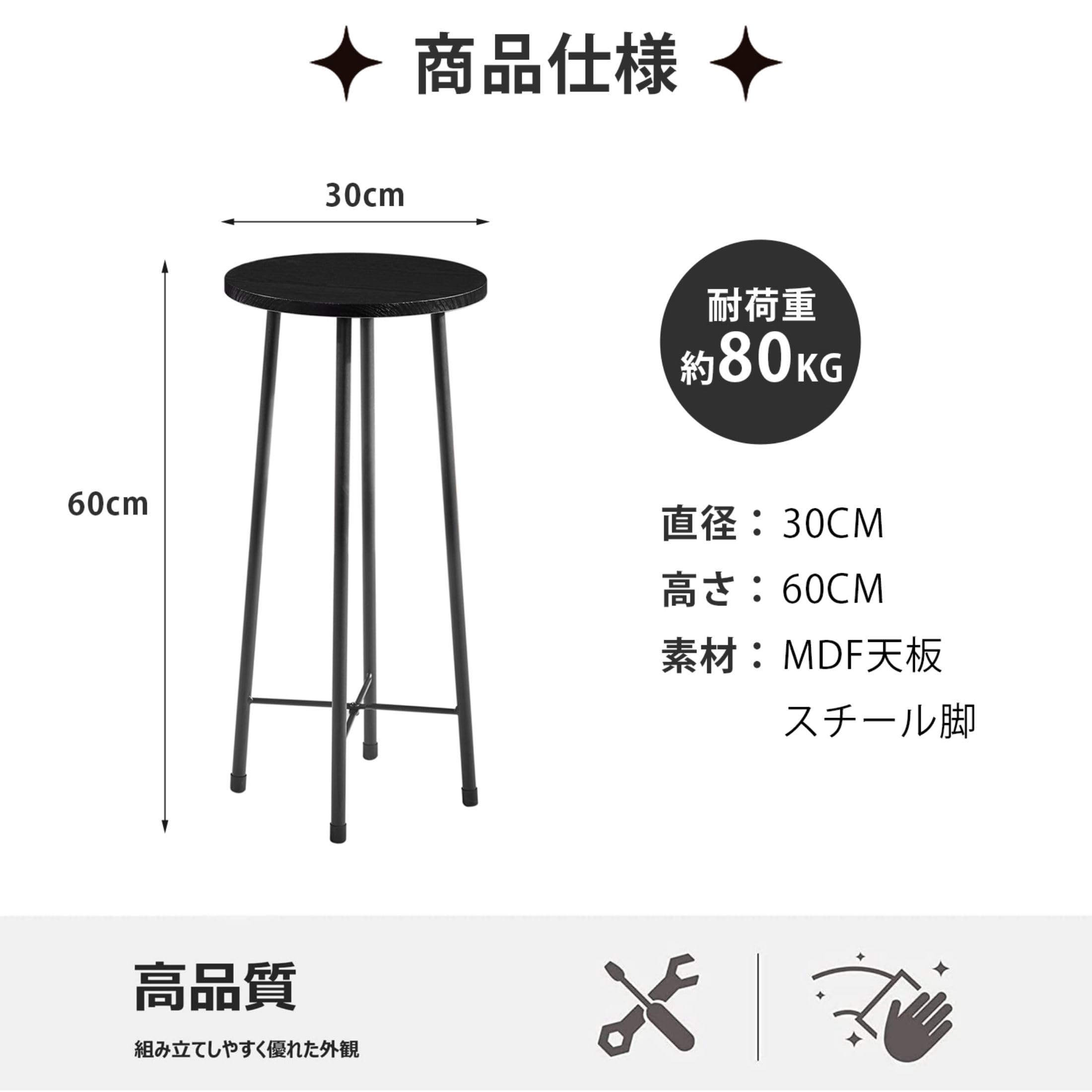 Amazon｜VECELO カウンタースツール 【2個セット】 丸チェア