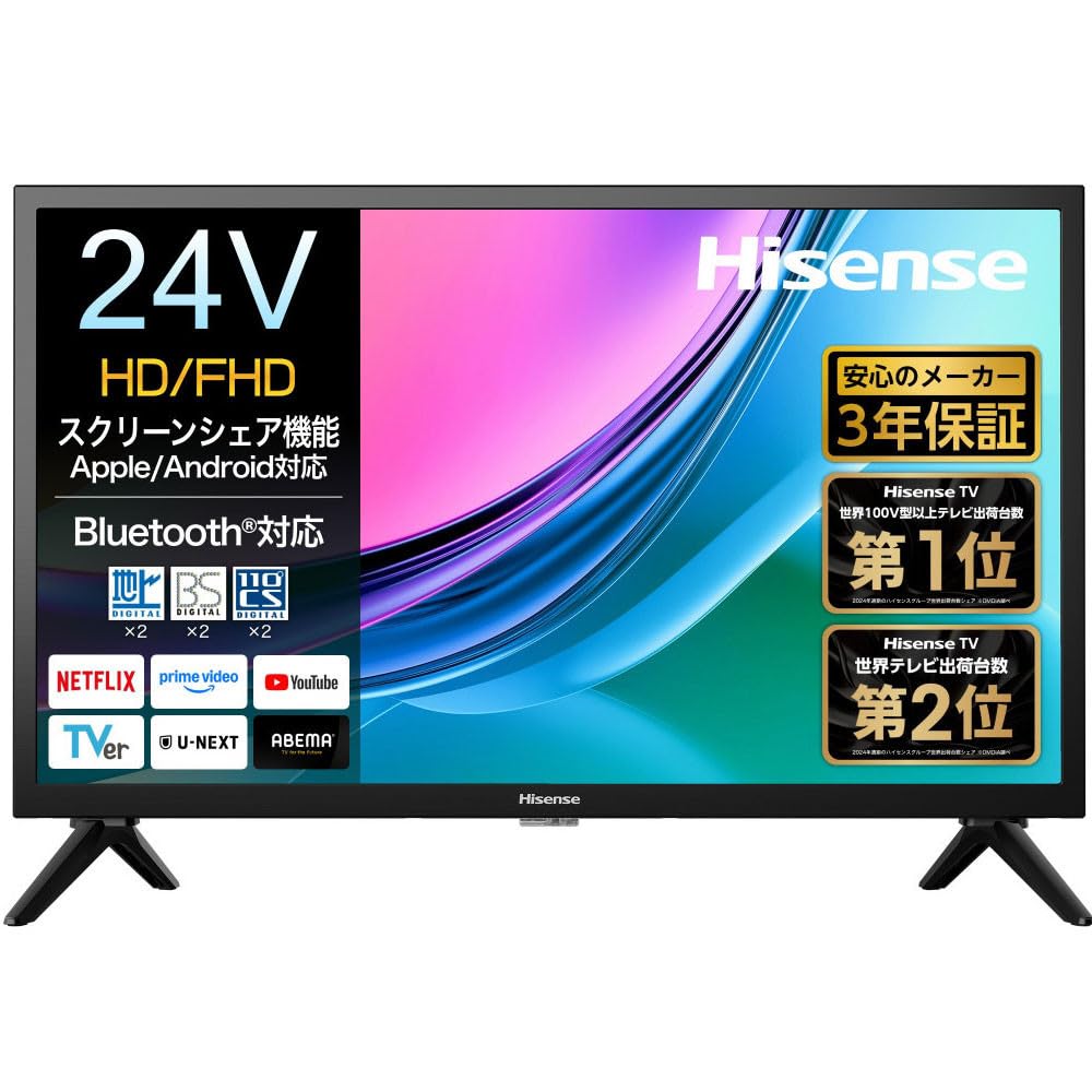 Hisense 24インチ液晶テレビ 24A4R Amazon | Hisense ハイセンス【設置費込み】24V型 24A4R スマート