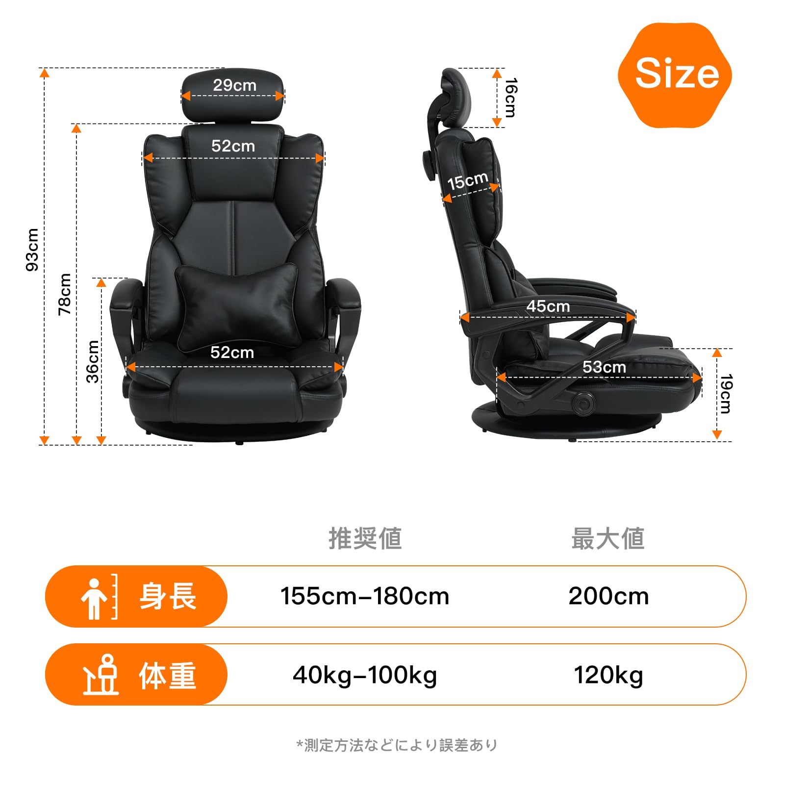 Amazon.co.jp: SeekFun ゲーミングチェア ゲーミング座椅子 360°回転