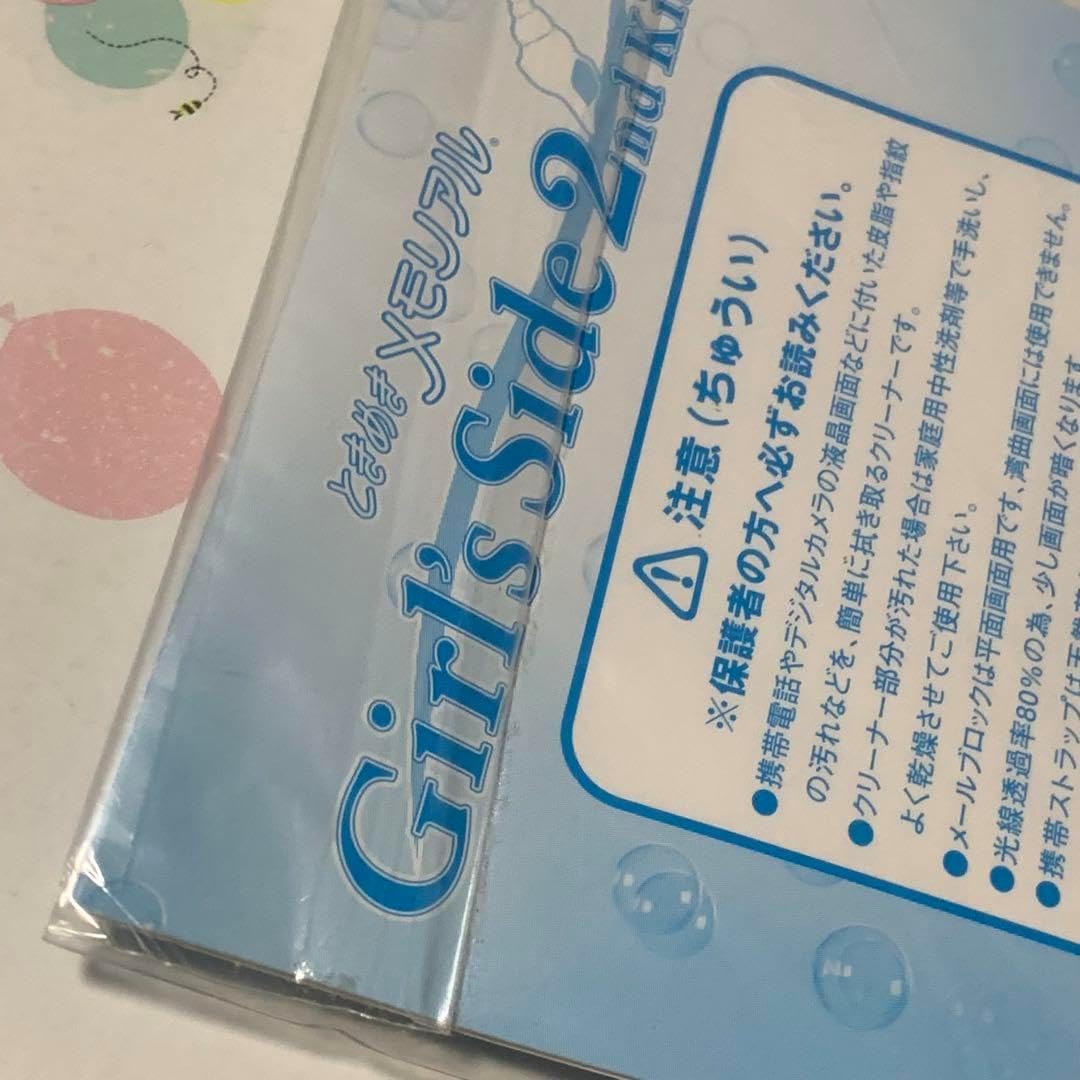 ときメモGS2,3セット DSソフト ときメモGS、GS2、GS3 3本セット とき