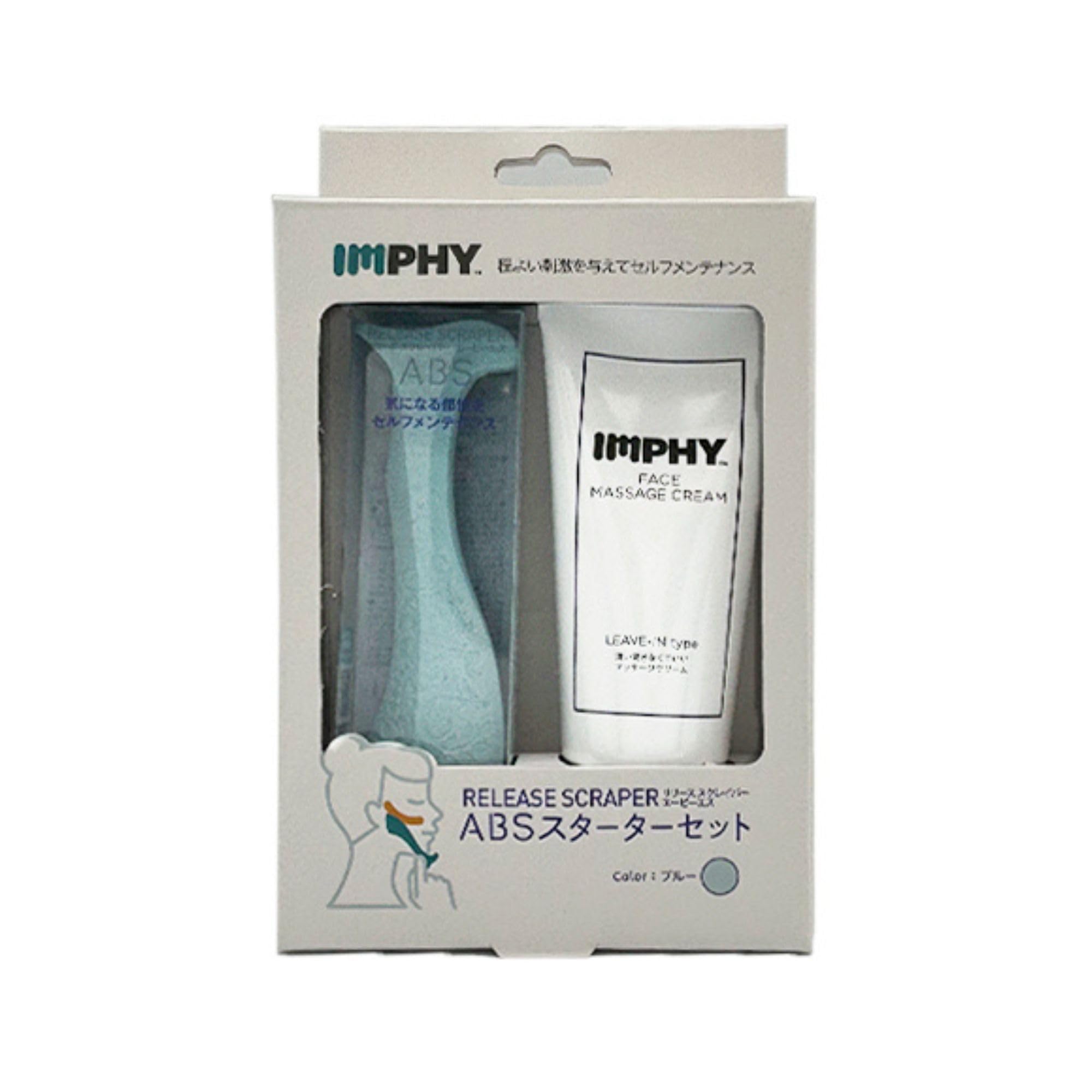 Amazon | インフィ(IMPHY) リリーススクレイパー ABS (ブルー