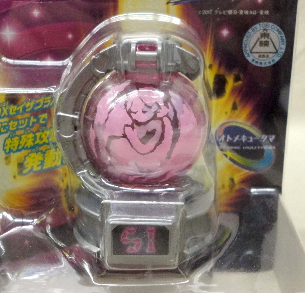 【未開封】宇宙戦隊キュウレンジャー　DX4点セット 未開封】宇宙戦隊キュウレンジャー DX4点セット