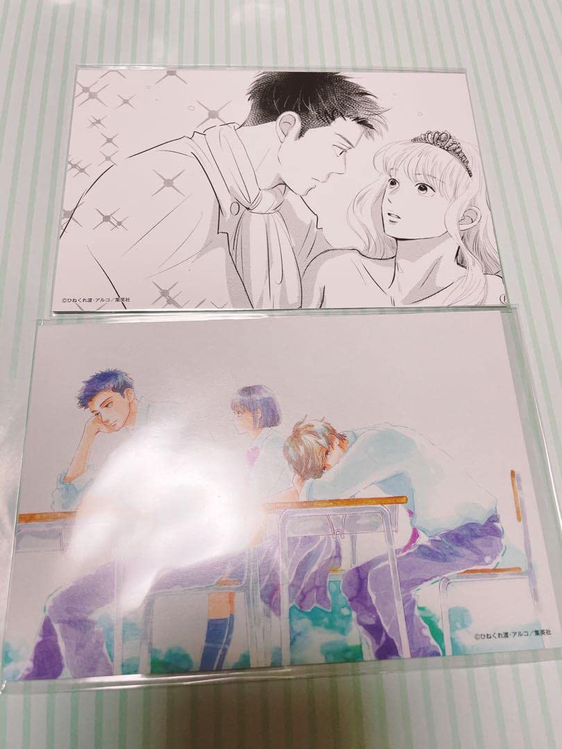 Amazon.co.jp: 消えた初恋 くじ引き堂 ぬいぐるみ Z : おもちゃ