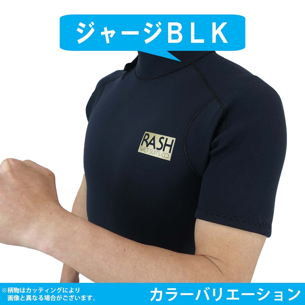 RASH シーガル Amazon.co.jp: 23 RASH Rush Seagull Wetsuit, Wetsuit, Back