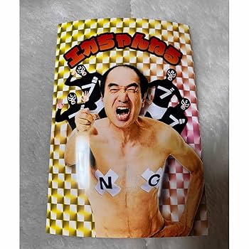 送料無料　激レア　エガちゃんねる　ステッカーシール　シークレット　コンプセット 送料無料 激レア エガちゃんねる ステッカーシール シークレット