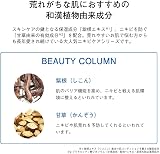 オルビス (ORBIS) クリア ローションの商品画像