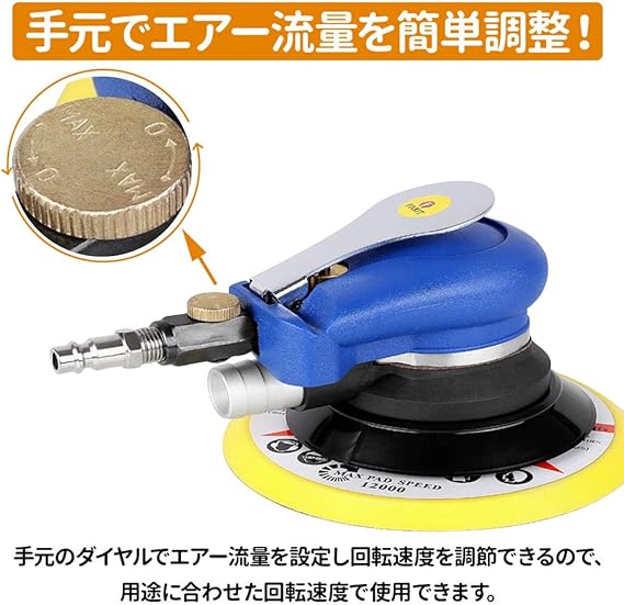 Amazon Wellz ダブルアクションサンダー エアサンダー 研磨 車磨き 塗装剥がし 洗車に 洗車 研磨 車磨き サンディング エア サンダー