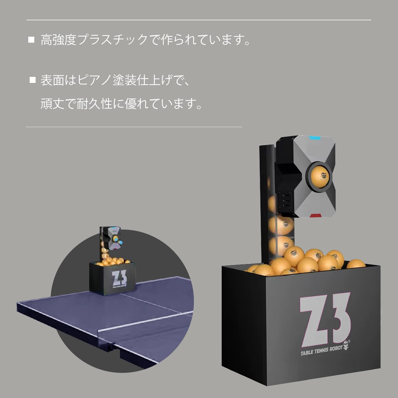 Amazon.co.jp: FOVNY ピンポンロボットマシン 改良型 卓球ロボット