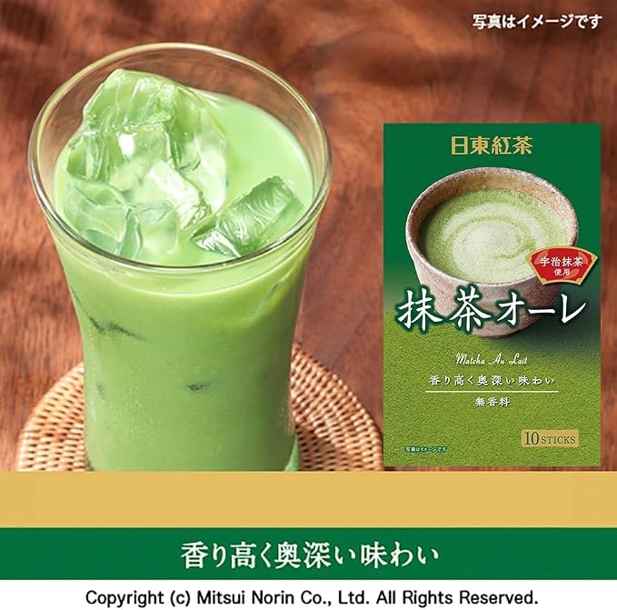 Polvo de té con leche Royal Matcha set de 2 miniatura 5