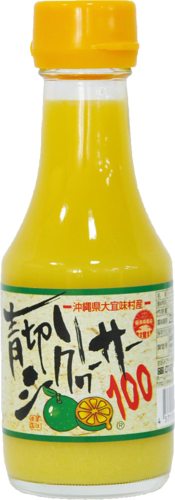 沖縄特産販売 青切りシークヮーサー小 150ml