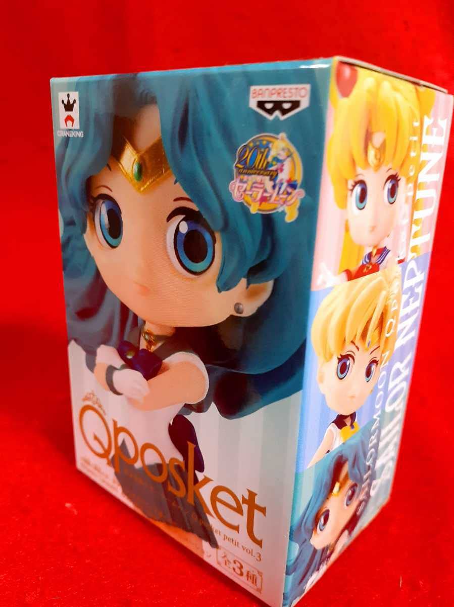 Amazon.co.jp: 美少女戦士セーラームーン Qposket Q posket petit vol