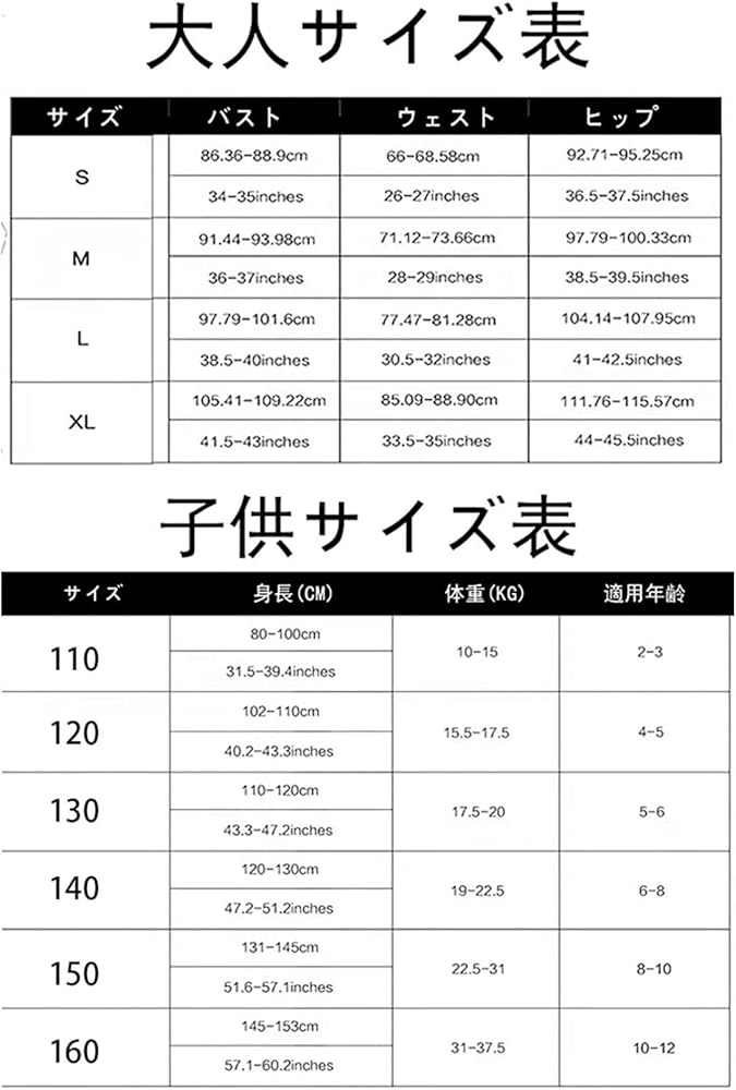 キッズ　DC Mサイズ＋686 レディースLサイズ キッズ DC Mサイズ＋686 レディースLサイズ キッズ DC Mサイズ