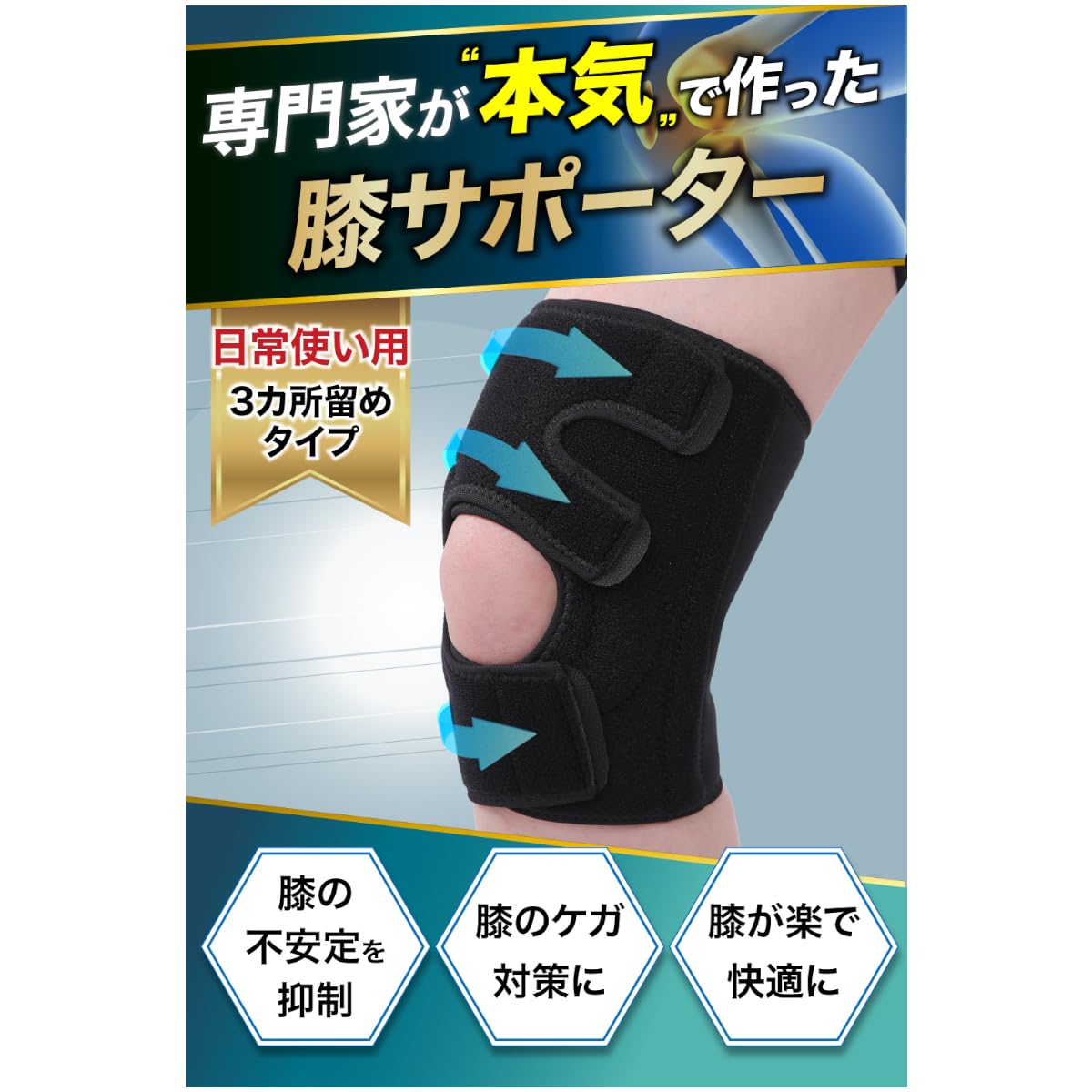 Amazon.co.jp: LURE 膝サポーター ひざ 【膝専門家監修】 2点