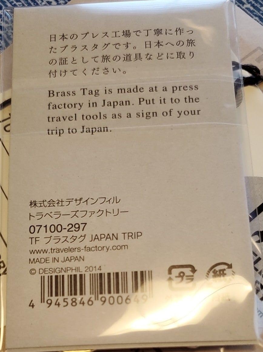 Amazon.co.jp: トラベラーズノート ブラスタグ富士山 トラベラーズ