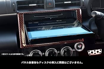 Amazon | SecondStage トヨタ GR86 スバル BRZ ナビパネル 9インチ