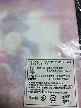 Amazon.co.jp: 鋼の錬金術師 タオル 特典 エド アル イラスト