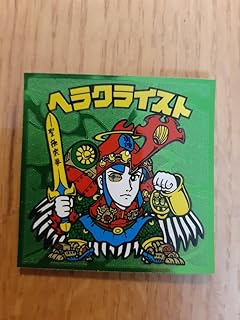 Postal letter with 500 yen or more combined transactions, Bikkuriman Legend 5, 63 yen, Hellakurist, Green, Head, Bulk Ship...