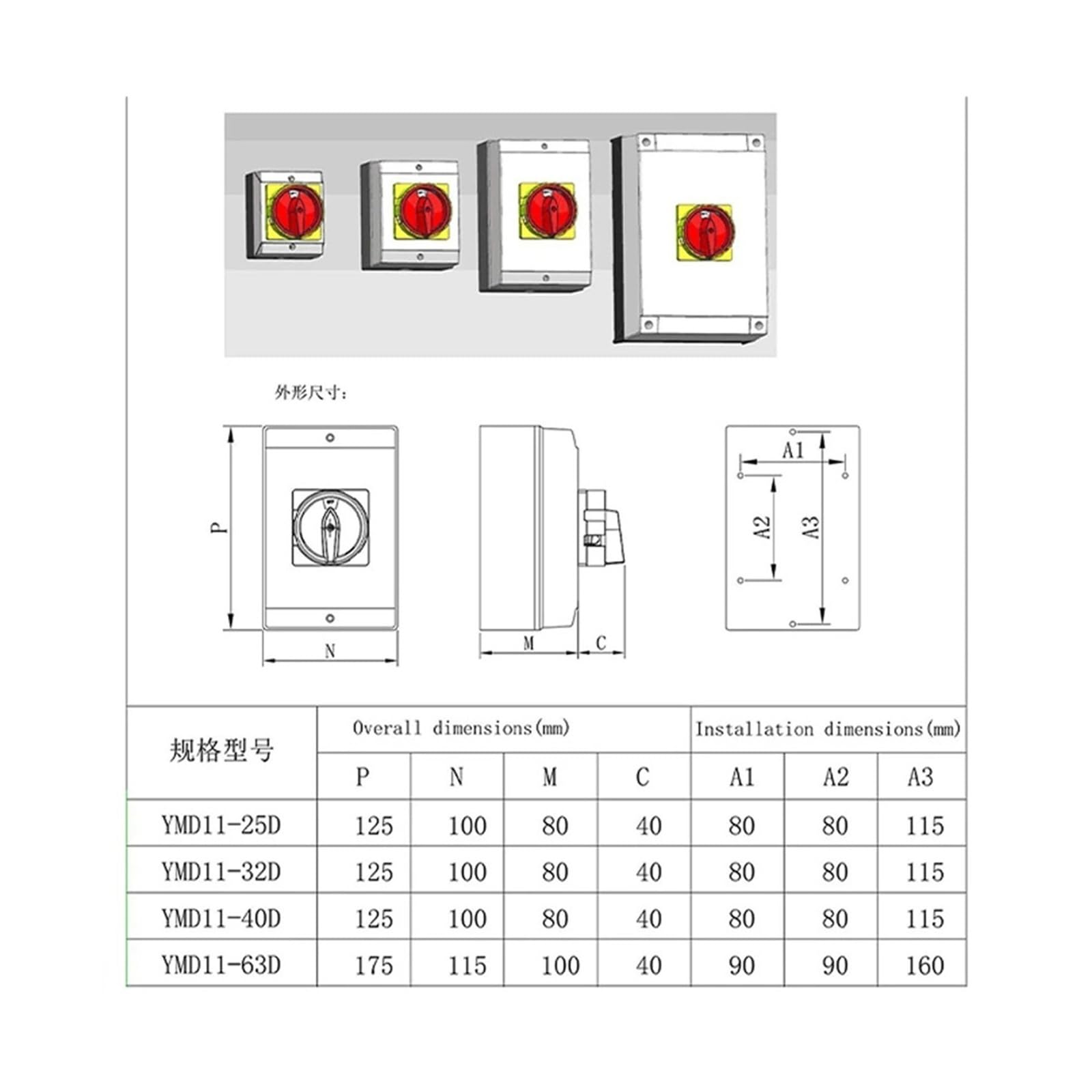 Interruptor seccionador eléctrico rotativo de 25 A a 63 A, 3P/4P, interruptores DIN, Contacto de Plata, Caja selectora de Leva de Encendido y Apagado.(175x115x100 Box,4 POLES-63A)
