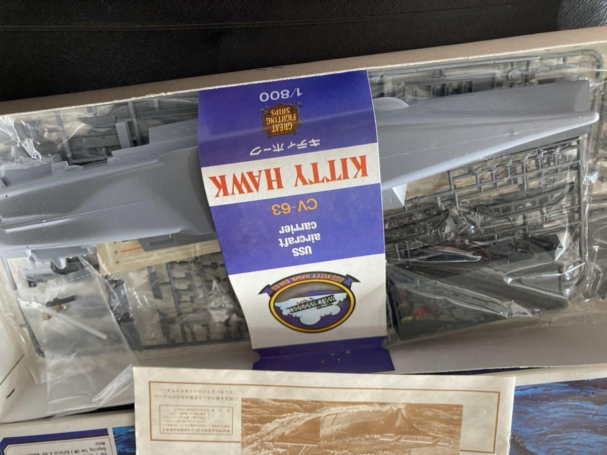 Amazon | 1/800 キティホーク アメリカ海軍 航空母艦 空母 オオタキ