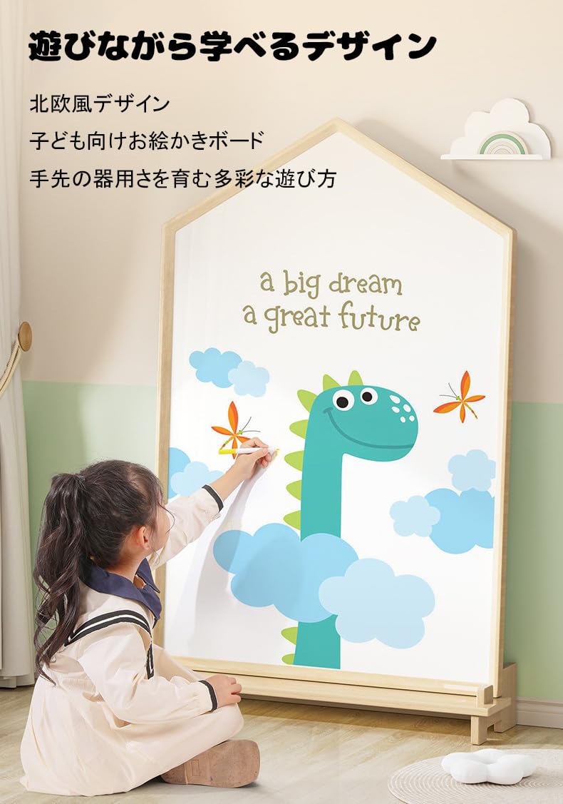 Amazon.co.jp: TechPeak 両面使用可能 お絵描きボード マグネット