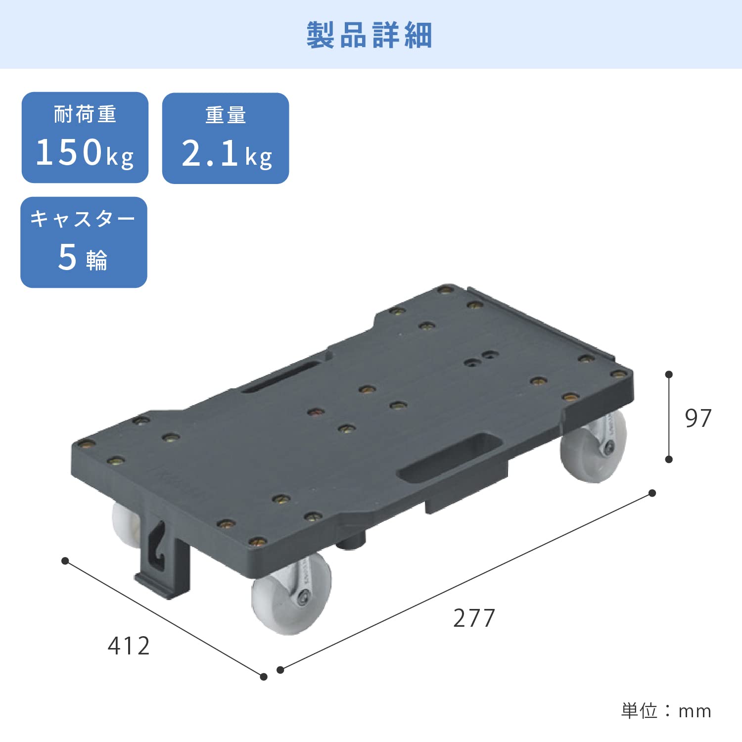 Amazon.co.jp: KAWAJUN (カワジュン) 平台車 耐荷重150㎏ [41.2×27.7cm