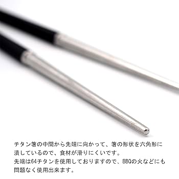  peak チタン箸 3本セット Terry、 Peak チタン箸セット 3色 3組セット Terry、Snow Peak