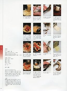 中国料理百科理論と名菜譜抜萃600選 中国料理百科理論 名菜譜抜萃600選 – smokebooks shop