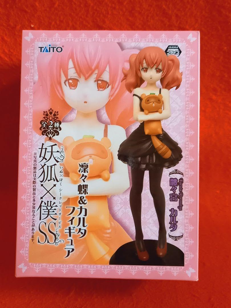 Amazon | 妖狐×僕SS いぬぼくシークレットサービス フィギュア「髏々宮