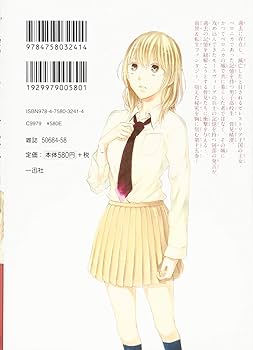 ボクラノキセキ 全巻セット ボクラノキセキ コミック 1-30巻セット |本 | 通販 | Amazon