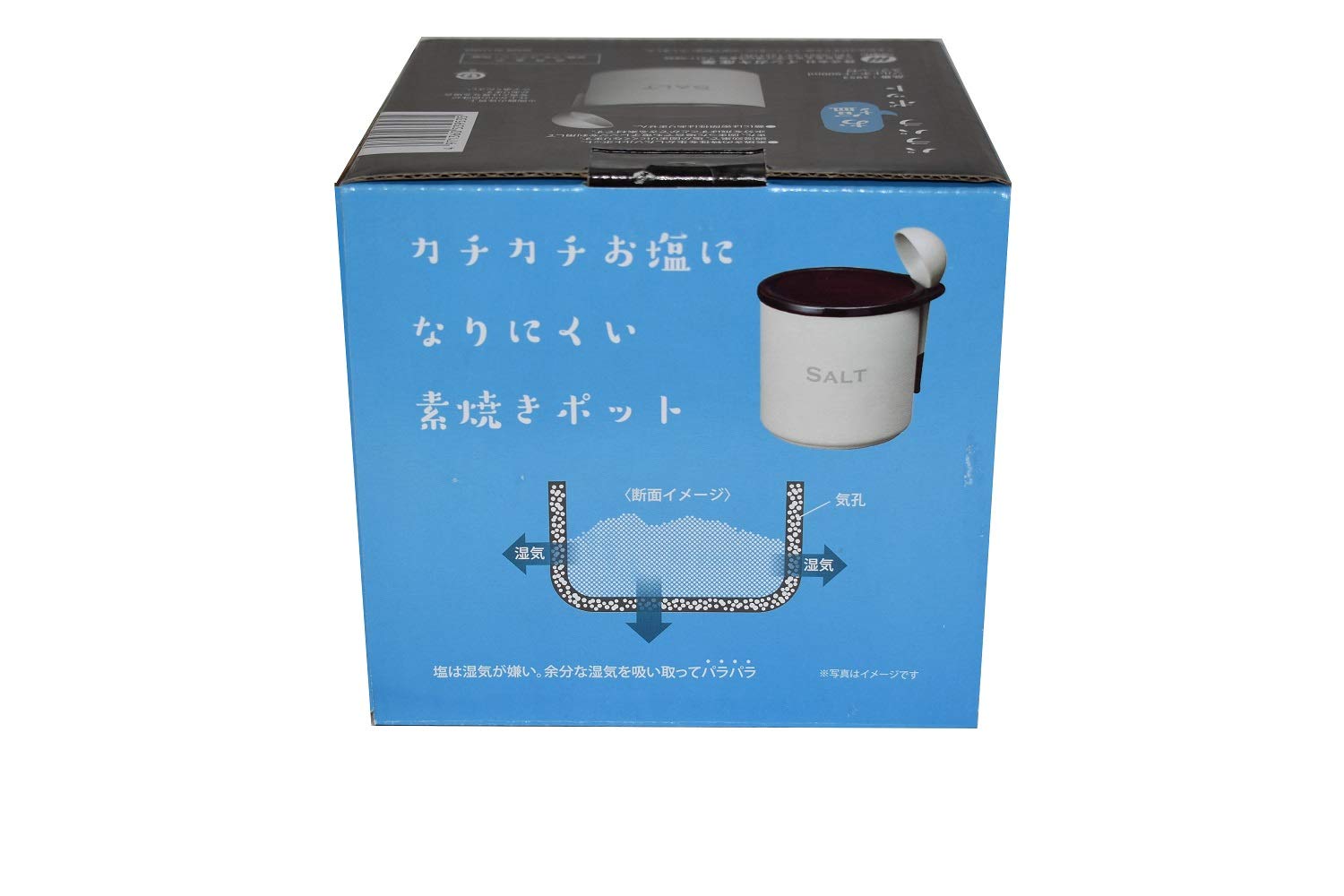 Amazon｜イシガキ産業 ソルトポット 塩 固まりにくい スプーン付