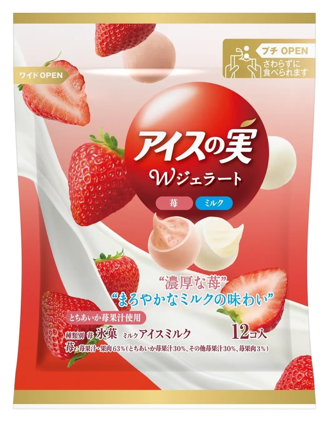 ※苺※ Amazon.co.jp: 【冷凍】アイスの実 Wジェラート 苺・ミルク84ml×24袋