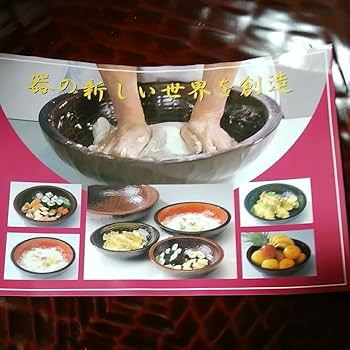 こね鉢尺2　栃こね鉢　くり抜き　ナタ目彫り　溜塗り　会津塗　高級漆器　木製　麺 Amazon.co.jp: こね鉢尺2 栃こね鉢 くり抜き ナタ目彫り 溜塗り